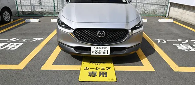 タイムズカー